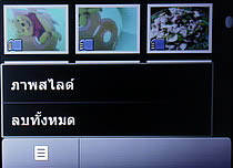 LG Cookie Smart T375 - แอลจี Cookie Smart